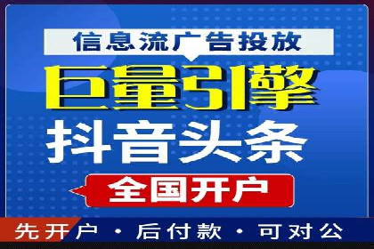 包年竞价助力企业腾飞：成功案例剖析